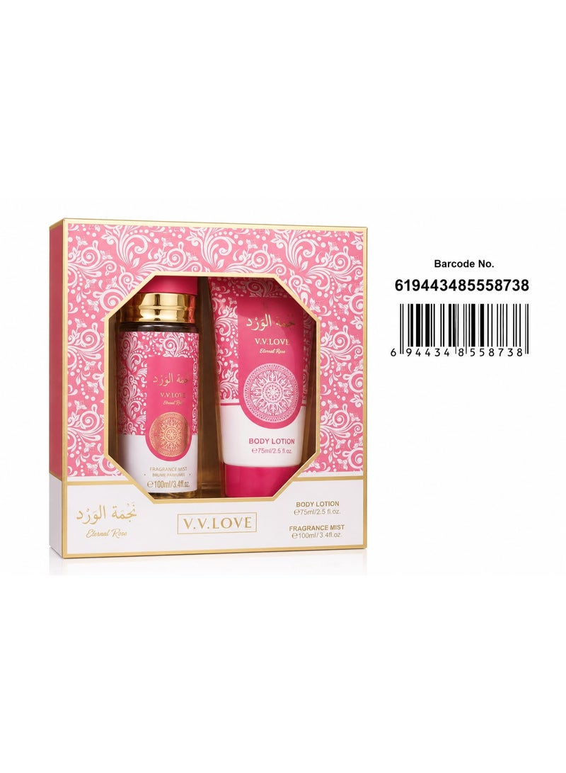 مجموعة نجمة الورد من في.في.لوف (معطر جسم ولوشن)