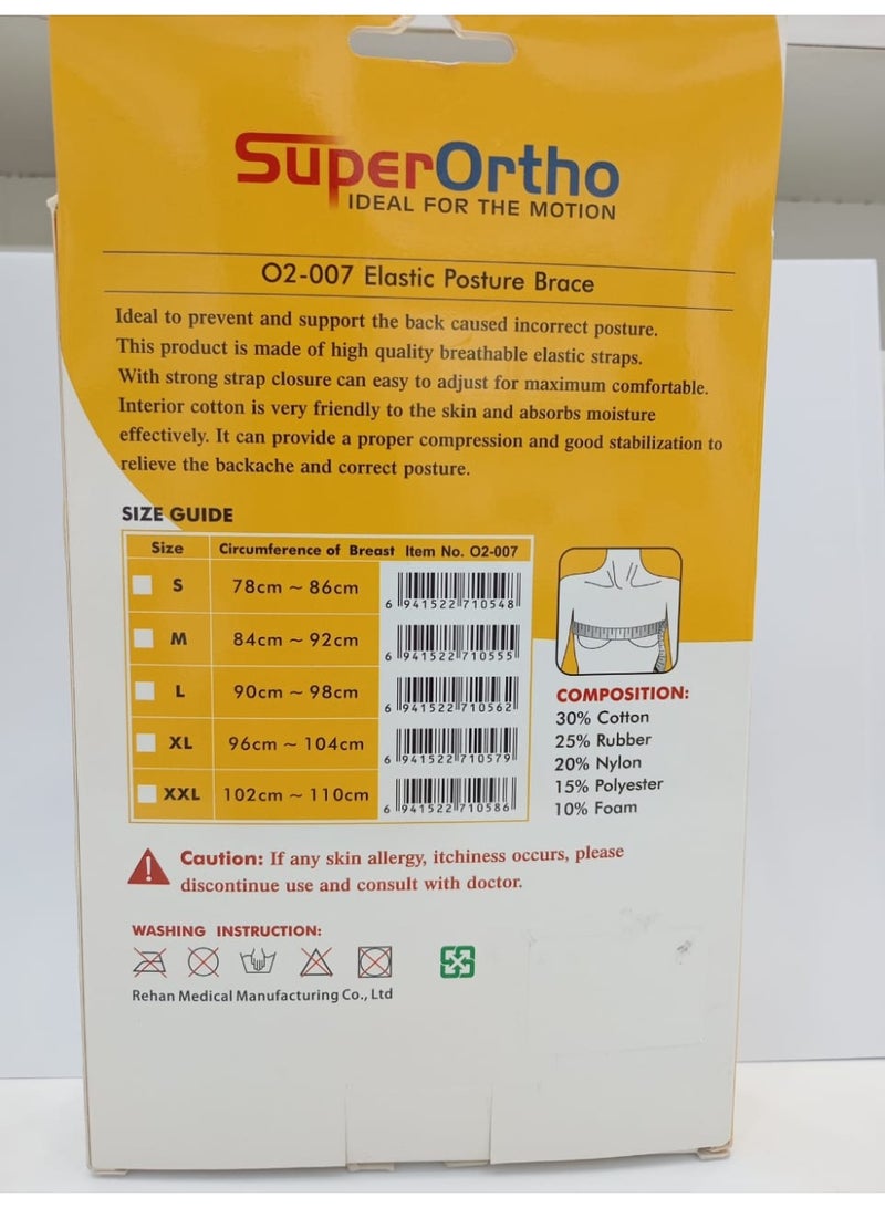 Super Ortho دعامة وضعية مرنة 02-007 حجم XL - Image 4