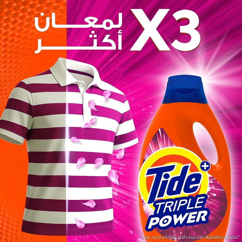 منظف سائل تايد قوة ثلاثية مع لمسة من داوني نسيم زهري، 2.8 لتر - Image 5
