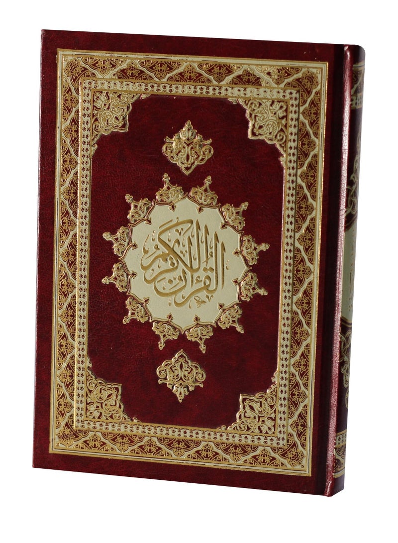 The Holy Qur’an with Ottoman drawing, narrated by Hafs on the authority of Asim, 14/20, two-color cover - Image 1