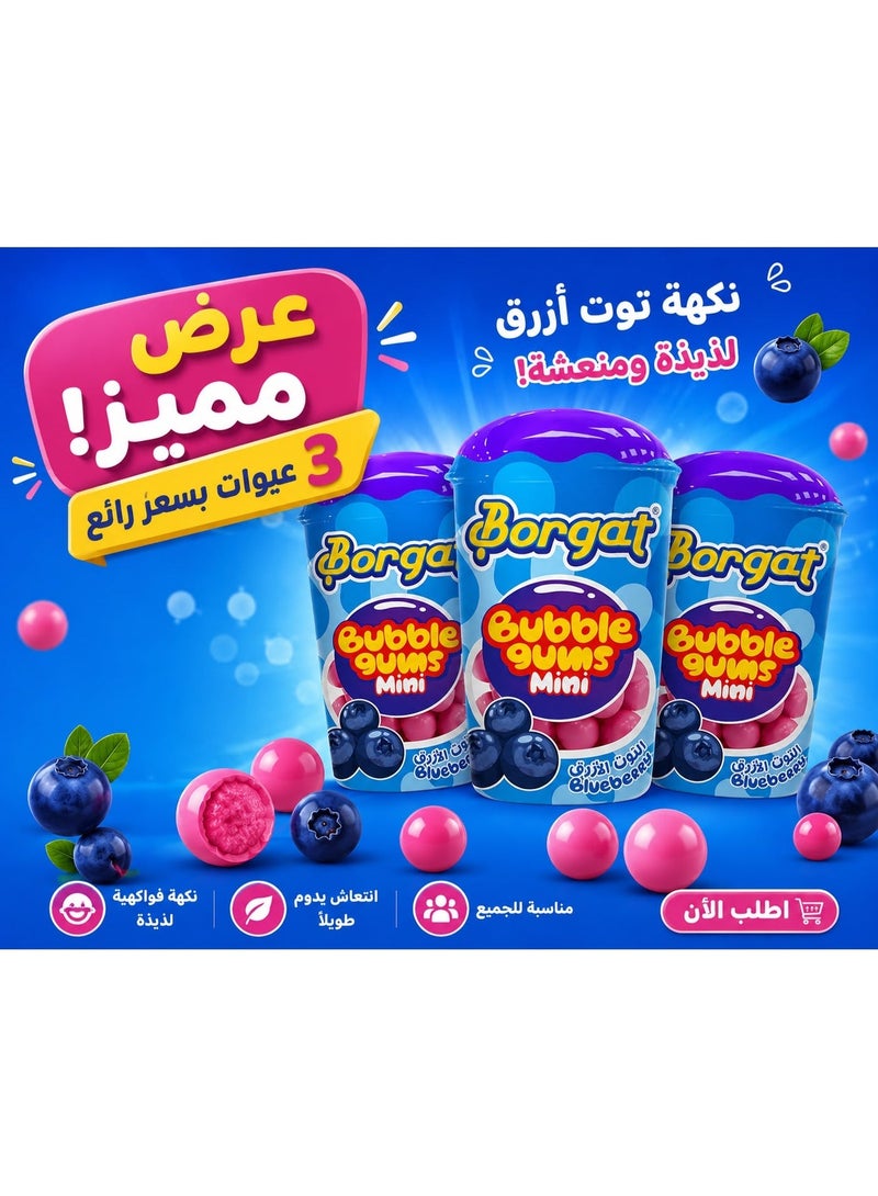 بورجات فيوزن ميني علك فقاعات بنكهة التوت – عبوة 3 | علكة فواكه ممتعة للأطفال والكبار - Image 1