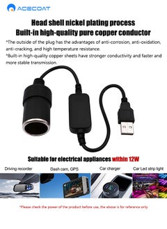 ايسكوت محول جهد USB للسيارة مكون من قطعتين - مقبس سيارة 5 فولت ذكر إلى 12 فولت أنثى - عاكس معزز مع كابل 1.2 متر لمسجل القيادة/DSA/تنقية/مروحة بطارية السيارة  - Image 2