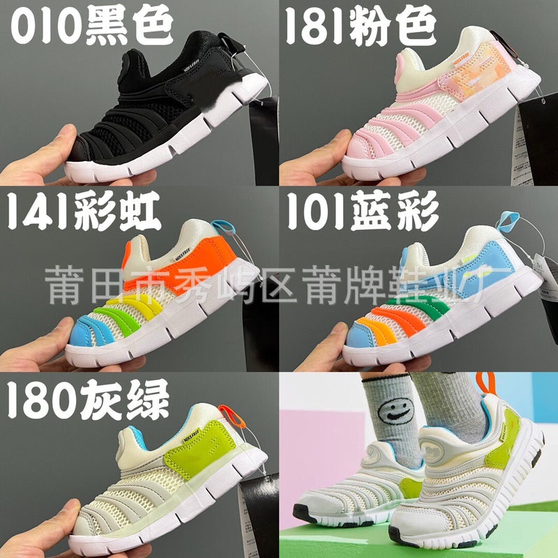 Pupai Children'S Shoes Factory Nk Caterpillar Mesh Breathable Children'S Sneaker Slip-On Running Shoes For Boys And Girls Toddler Shoes - Image 2