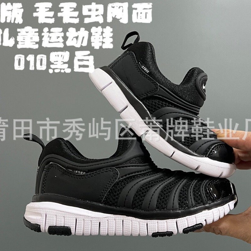Pupai Children'S Shoes Factory Nk Caterpillar Mesh Breathable Children'S Sneaker Slip-On Running Shoes For Boys And Girls Toddler Shoes - Image 5