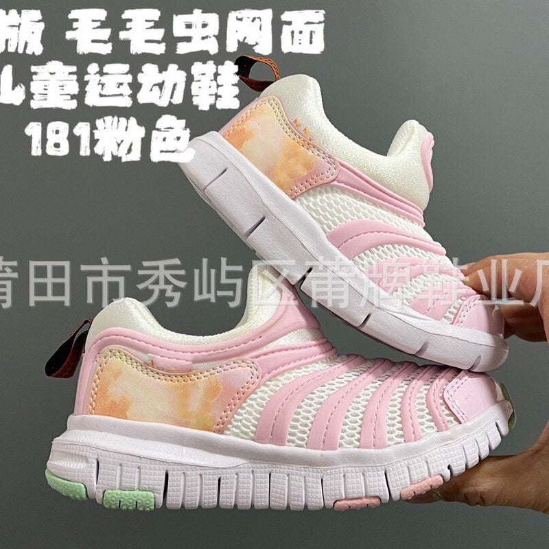 Pupai Children'S Shoes Factory Nk Caterpillar Mesh Breathable Children'S Sneaker Slip-On Running Shoes For Boys And Girls Toddler Shoes - Image 4