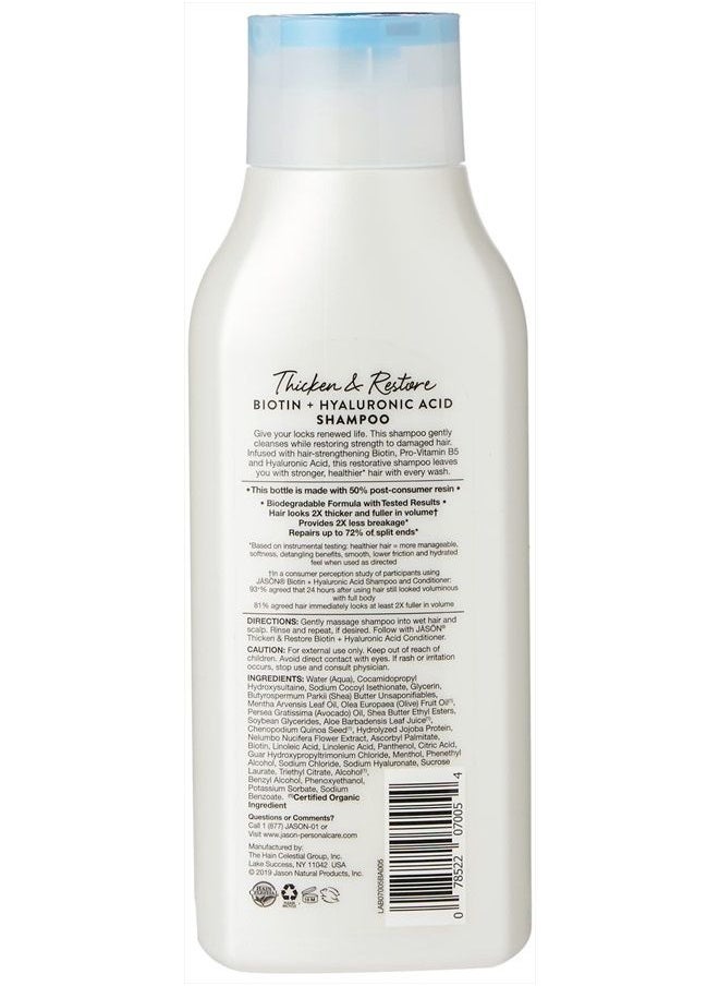 Jason Jason Dandruff Relief Treatment Shampoo, 12 Fl. Oz (Pack of 1) - Packaging May Vary  - Image 2