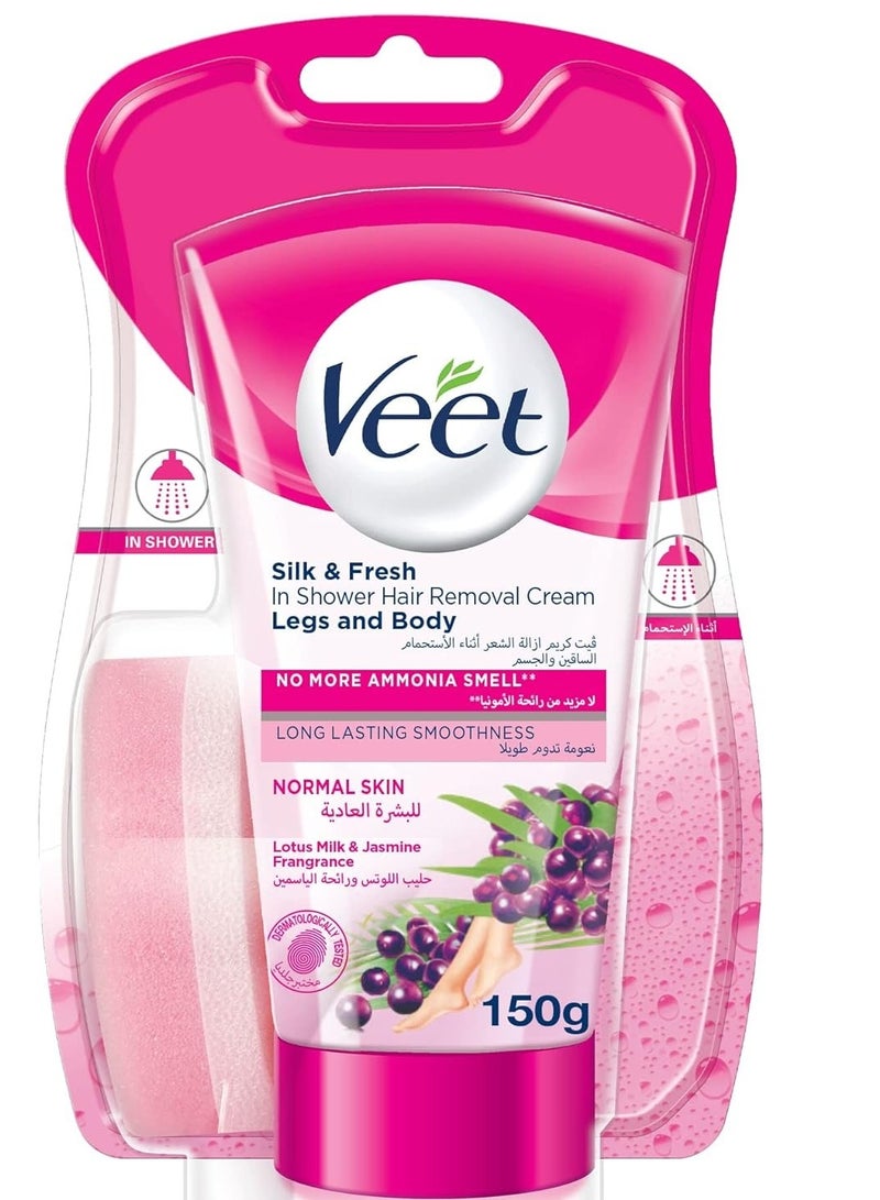 كريم إزالة الشعر سيلك آند فريش أثناء الاستحمام، للبشرة العادية، 150 جرام - Image 1