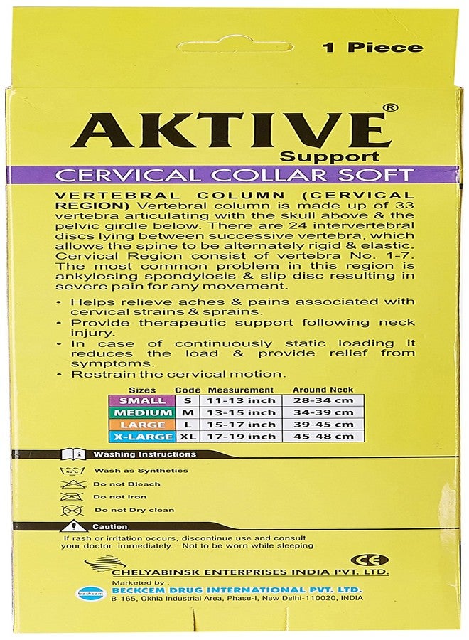 Aktive Support 581 Cervical Collar - Small (Beige) - Image 4