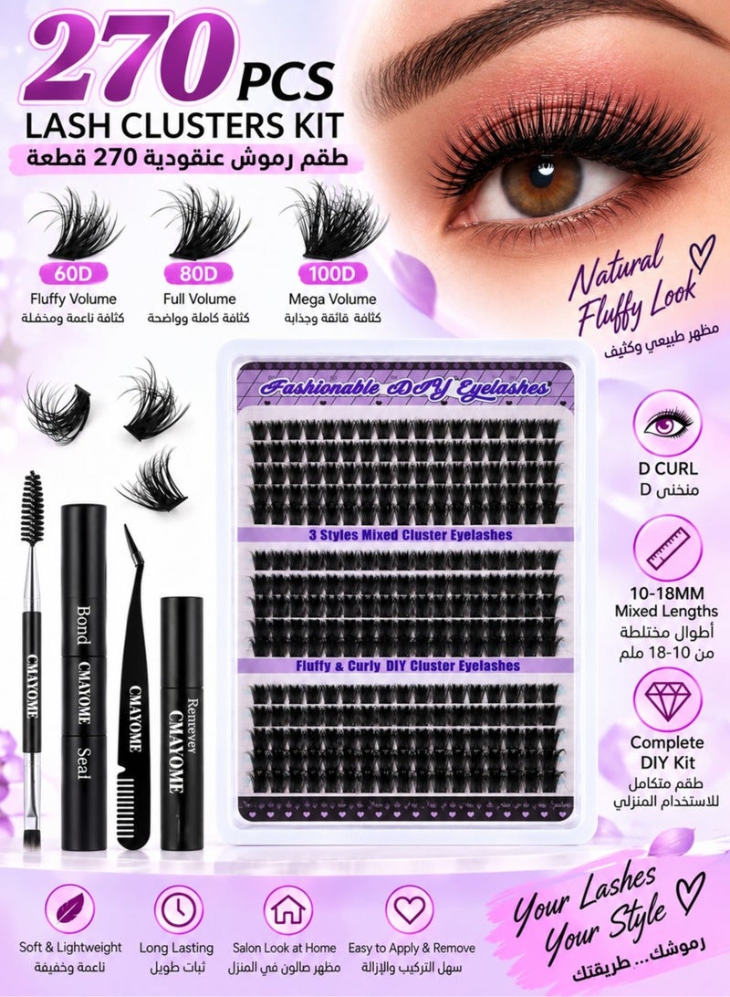 CMAYOME 270 Pcs DIY Lash Extension Kit, 60D 80D 100D D Curl Mixed Lash Clusters 10-18mm, Wispy Individual False Eyelashes with Bond & Seal, Remover, Tweezers & Brush - Image 1
