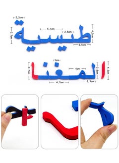 نيبمينينت اللغة العربية الفصول الدراسية الأبجدية المغناطيسية عدة 374 قطعة ، مع ألواح الكتابة على الوجهين المغناطيس - رسائل رغوة ومناسبة للأطفال ما قبل المدرسة هجاء والتعلم  - Image 4