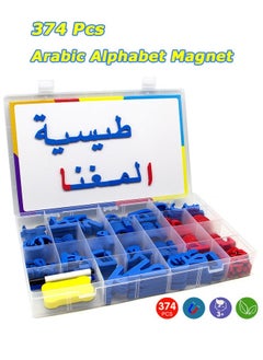 نيبمينينت اللغة العربية الفصول الدراسية الأبجدية المغناطيسية عدة 374 قطعة ، مع ألواح الكتابة على الوجهين المغناطيس - رسائل رغوة ومناسبة للأطفال ما قبل المدرسة هجاء والتعلم  - Image 1