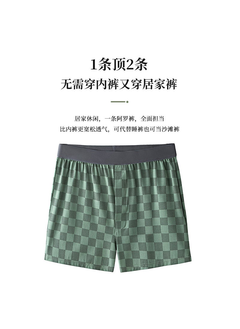 Generic - Mens Modal Cotton Alo Pants Casual Sleep Shorts Black - Image 1