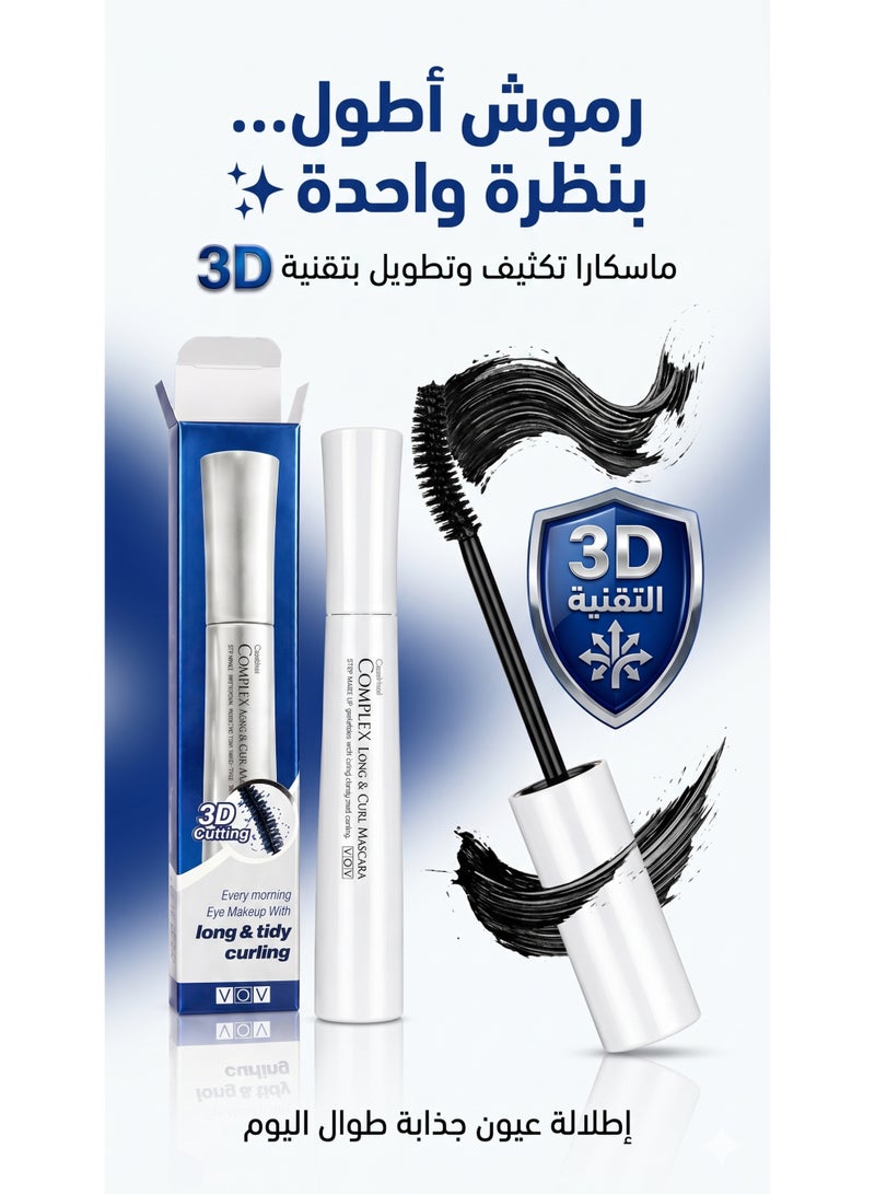 فوف ماسكارا الرموش الفاخرة Complex Long & Curl بتقنية 3D لرفع، تطويل وتكثيف مثالي بدون تكتل - Image 2