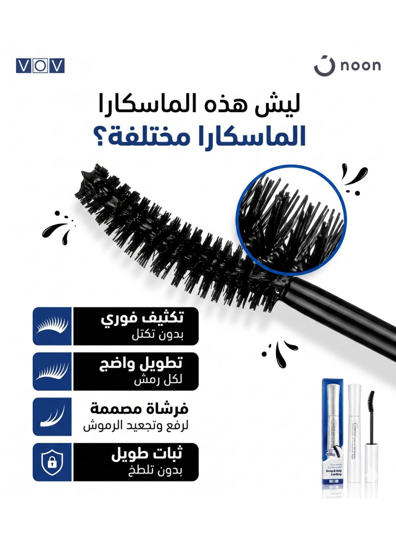فوف ماسكارا الرموش الفاخرة Complex Long & Curl بتقنية 3D لرفع، تطويل وتكثيف مثالي بدون تكتل - Image 3