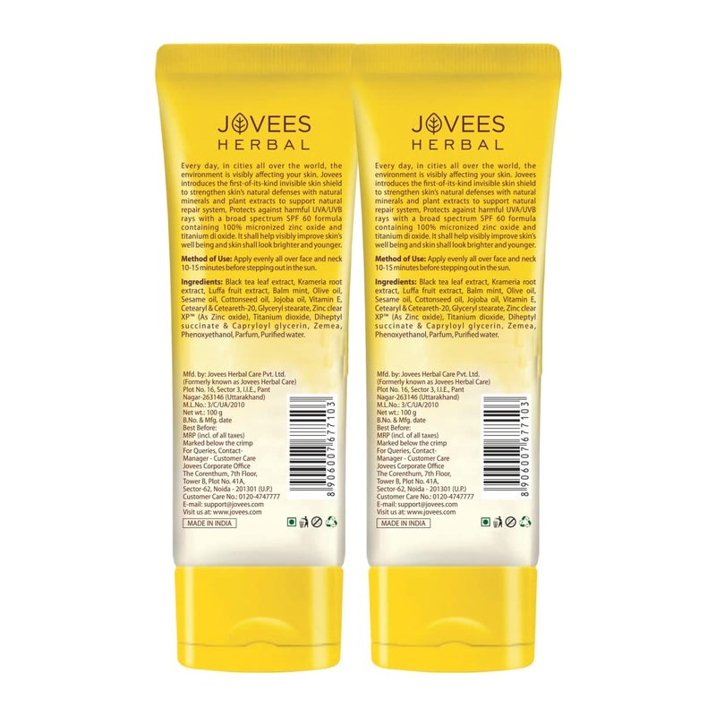 Jovees جوفيس هيربال صن زنك شيلد SPF 60 PA حماية واسعة الطيف لمسة غير لامعة خالية من الزيت حماية من الأشعة فوق البنفسجية والأشعة الزرقاء لجميع أنواع البشرة 100 جرام عبوة من 2 - Image 2