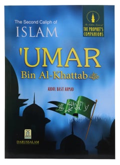 DARUSSALAM Umar Bin Al-Khattab - The Second Caliph of Islam | Umar Bin Al-Khattab The Legacy of the Second Caliph of Islam | The Life and Times of Umar Bin Al-Khattab | Umar Bin Al-Khattab A Model of Courage and Piety 