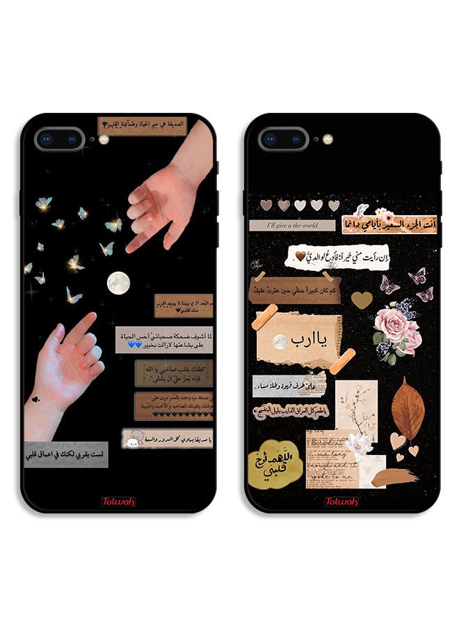 Tolwak Two Cases For Apple iPhone 7 Plus Protective Covers Arabic Quotes - Image 1