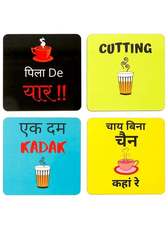 DULI Printed MDF Wooden Coasters for Tea Coffee, Coffee Coasters, Beer Coasters, Square Coasters, Coaster Set, Home & Kitchen, Dinning, Table Decor (Set of 4, 4x4 Inch)(Chai) - Image 1