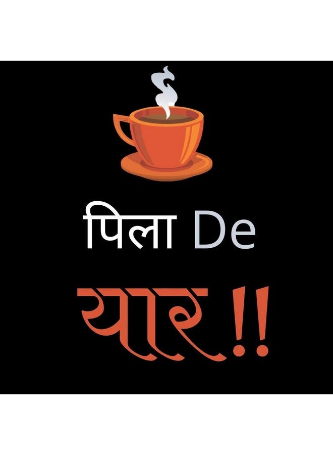 DULI Printed MDF Wooden Coasters for Tea Coffee, Coffee Coasters, Beer Coasters, Square Coasters, Coaster Set, Home & Kitchen, Dinning, Table Decor (Set of 4, 4x4 Inch)(Chai) - Image 5