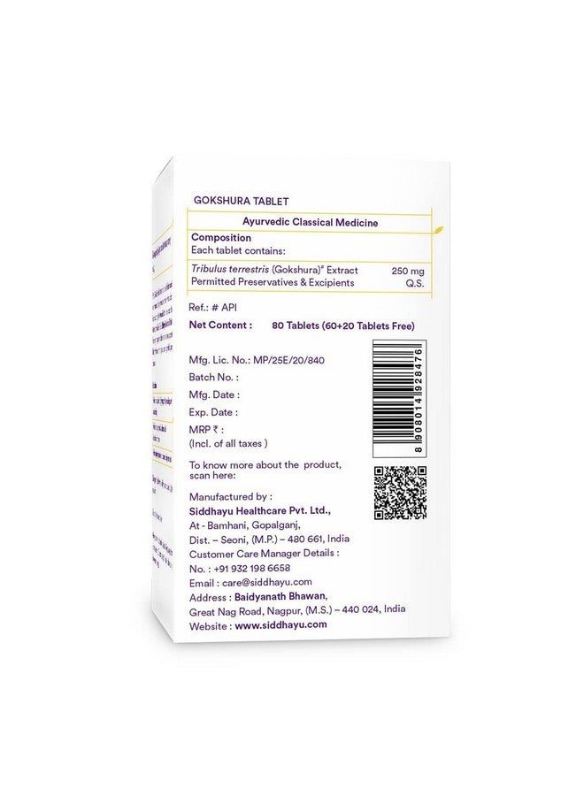 Siddhayu Gokshura Tablet | Men's Wellness | Tribulus| Enhances Immunity-Boosting and Strength | 60 + 20 Tablets Free - Pack of 2 - Image 5