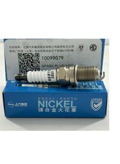 MG Spark Plug Mg 5- 360- Zs 9079 1PC  - Image 2
