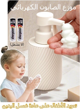 cream white