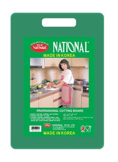 National Korean Cutting Boards Green 10mm Thickness 440x270x10 mm  - Image 1