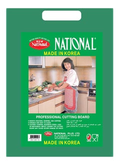 National Korean Cutting Boards Green 10mm Thickness 440x270x10 mm  - Image 2