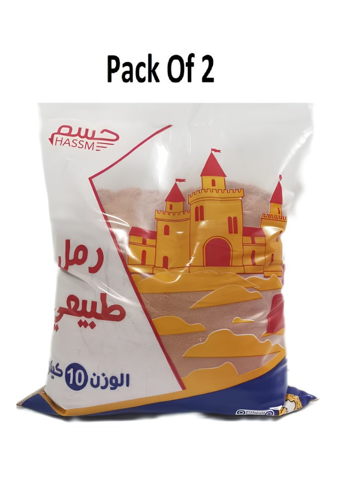 حسم (عبوة من قطعتين) رمل طبيعي 10كيلو - Image 1