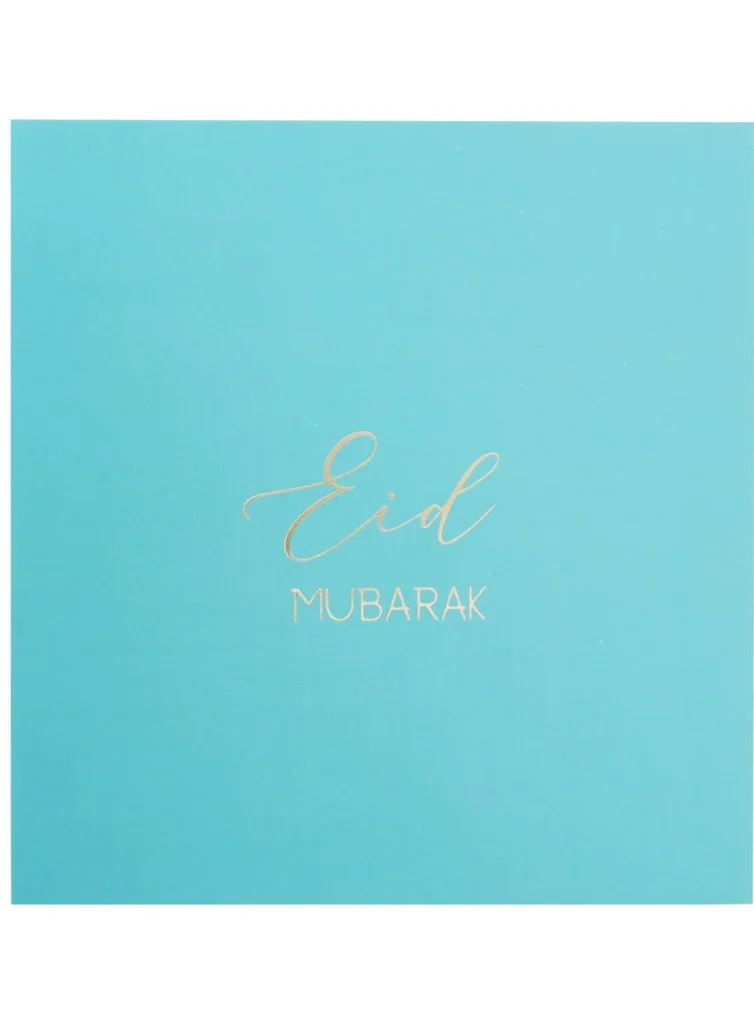 بيكوك سبلايز اكتب رسالة خاصة لشخص مميز في بطاقة التهنئة المضحكة والساحرة هذه.