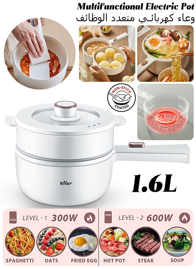Bear Electric Hot Pot - Steamer Pot - Electric Cooker - Non-Stick Frying Pan - Multifunctional Cookware - 1.6L  - Image 1