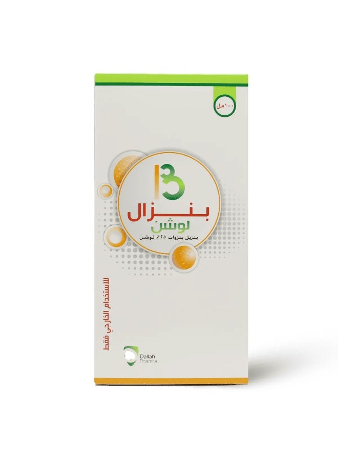 بنزال، لوشن،  - 100 مل