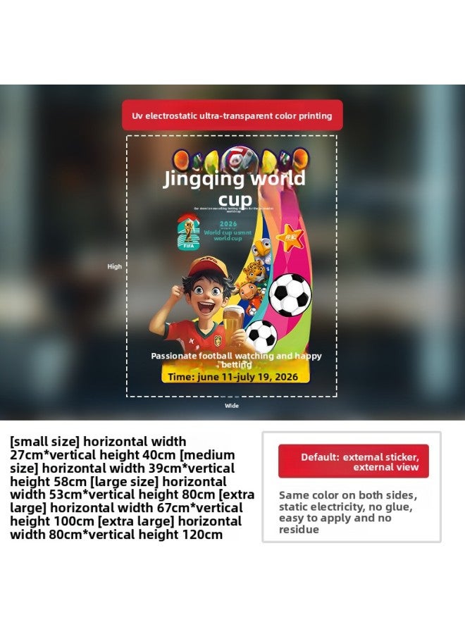ديكورات وأجواء مستوحاة من كأس العالم 2026 - المواصفات: اللون المتوسط: S01-12080 - Image 1