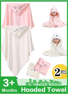 pink and white(2pcs)