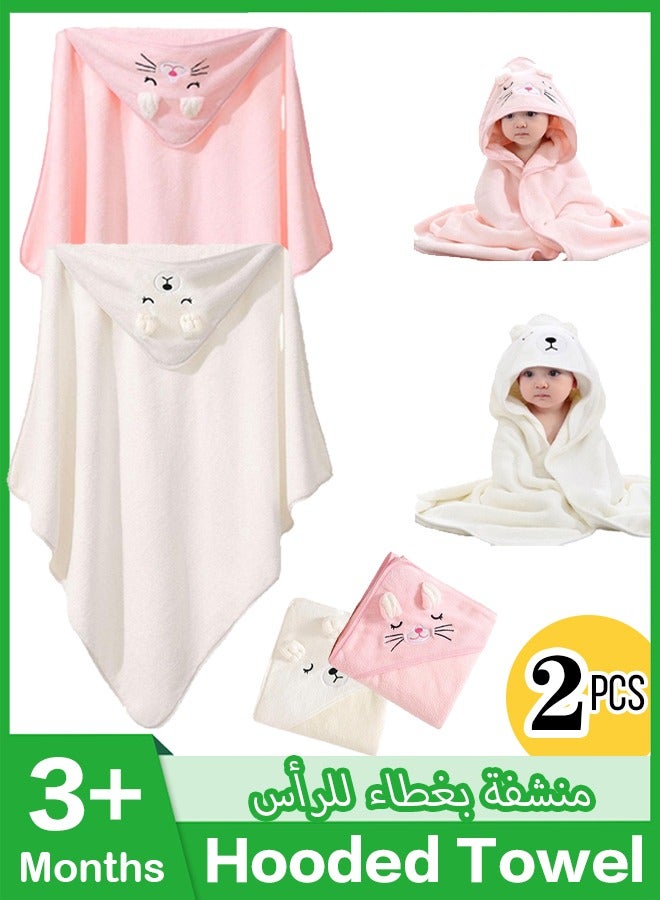 Hooded Towel - Baby  Bath Towel-Ultra Absorbent, Hooded Towels for Baby, Toddler Bath Towel, Premium Soft Bath Towel,Baby Stuff Shower Gifts for Boy and Girl  - Image 1