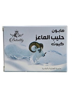 Butentity Goat Milk Soap Cute Skin Care 100 Gm 