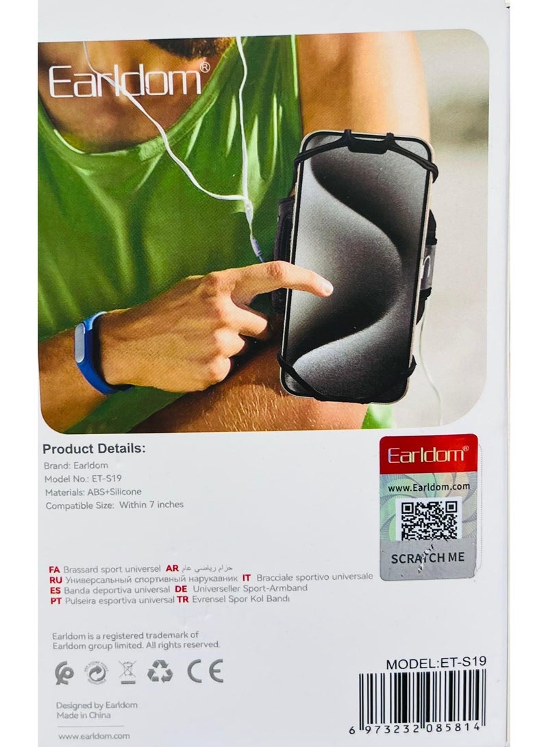 Earldom UNIVERSAL SPORTS ARMBAND - Image 1