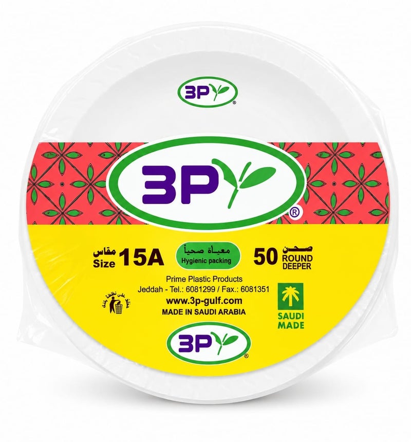 Disposable Plastic Plates ( Round-Shaped), High Quality, Size 22, 50 Ps