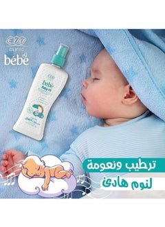 Eva Eva Clinic Bébé Baby Oil - Gentle Moisturizing Care (200ml)  - Image 3