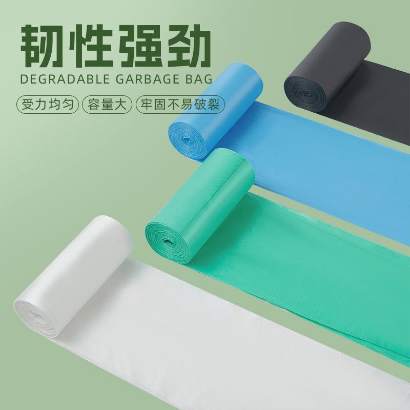 Disposable Environmental Degradable Garbage Bag Biological Enzyme Kitchen Bathroom Household Community Classification Black Flat Mouth - Image 5