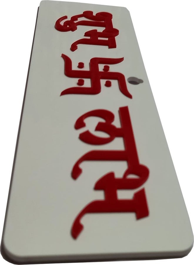 Hallmark Craft Acrylic Shubh Labh Sticker for Wall Decor, Shubh Labh Door Decoration for Diwali/Ganpati Decor - Image 3