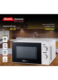 Electro General POWERFUL 20 Liter Microwave Oven,1100W, 6 Microwave Power Levels And Timer function,Defrost function, Turntable Glass Tray, Cooking Done Indicator 20 L 1100 W UVN-M20W White  - Image 1