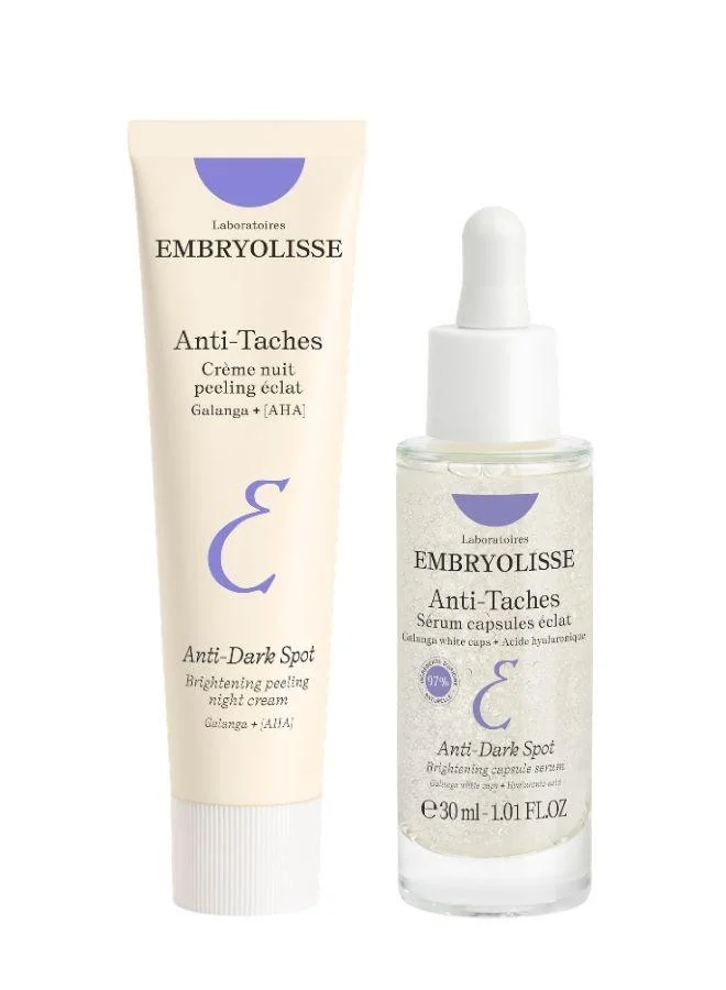 إمبريوليس The Brightening Duo