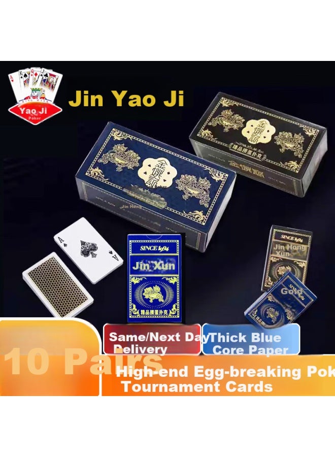 Yaoji Jinyaoji Guandan Special Playing Cards, Extended And Thickened, High-end Durable G001 Blue, 10 Decks, For Compeion Use - Image 1