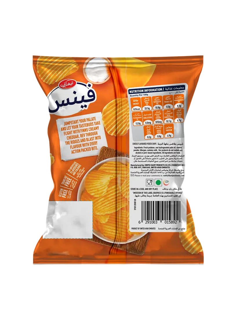 Tiffany Finns Creamy Cheddar Crinkled Potato Chips - Image 3