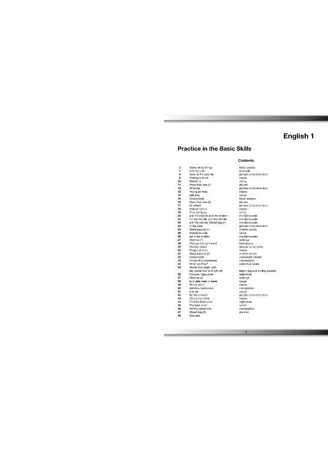 null - English Book 1 - Image 1