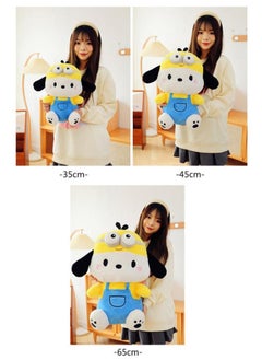 Y&D 1-Piece Pochacco Plush Toys Children's Gifts  - Image 5