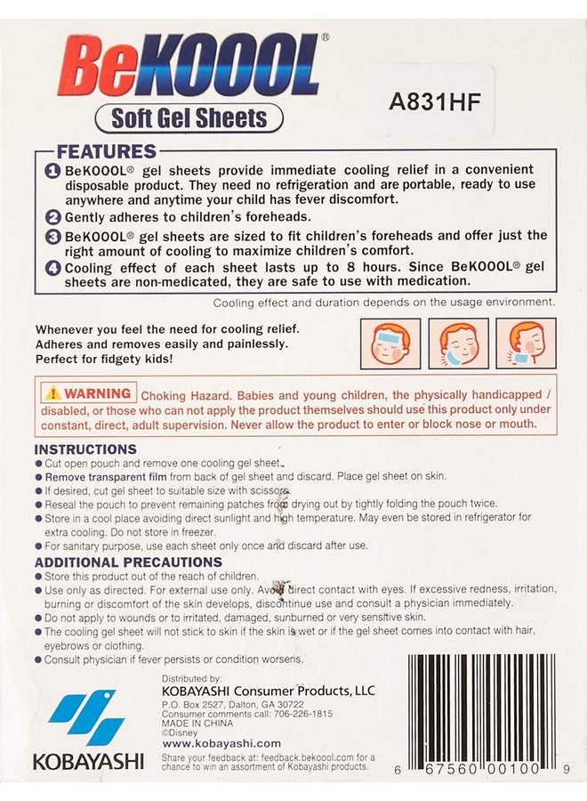 BeKoool Be Koool Be Koool Soft Gel Sheets For Kids, 4 Count (Pack of 1)  - Image 2