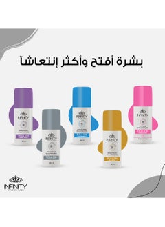 Infinity Infinity Roll On Brightening Illuminating Berry Scent 80ML  - Image 4