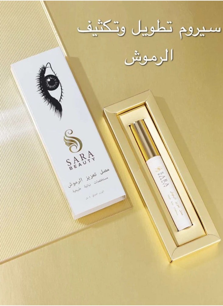 Sarah Beauty Eyelash lengthening and thickening serum 4 ml  - Image 2